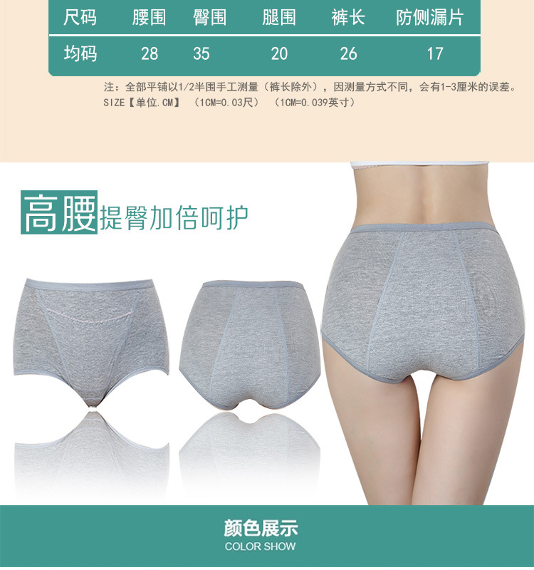 Slip simple en coton - Ref 653958 Image 11