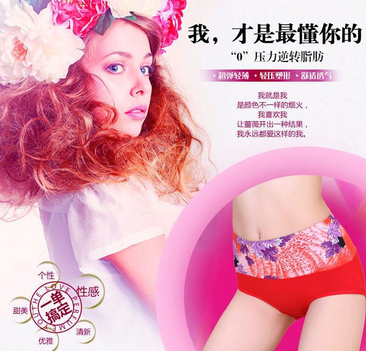 Slip sexy en La fibre de bambou - Ref 654319 Image 6