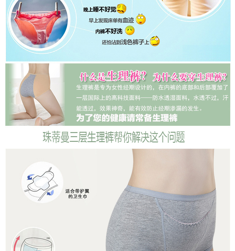 Slip simple en coton - Ref 653958 Image 8