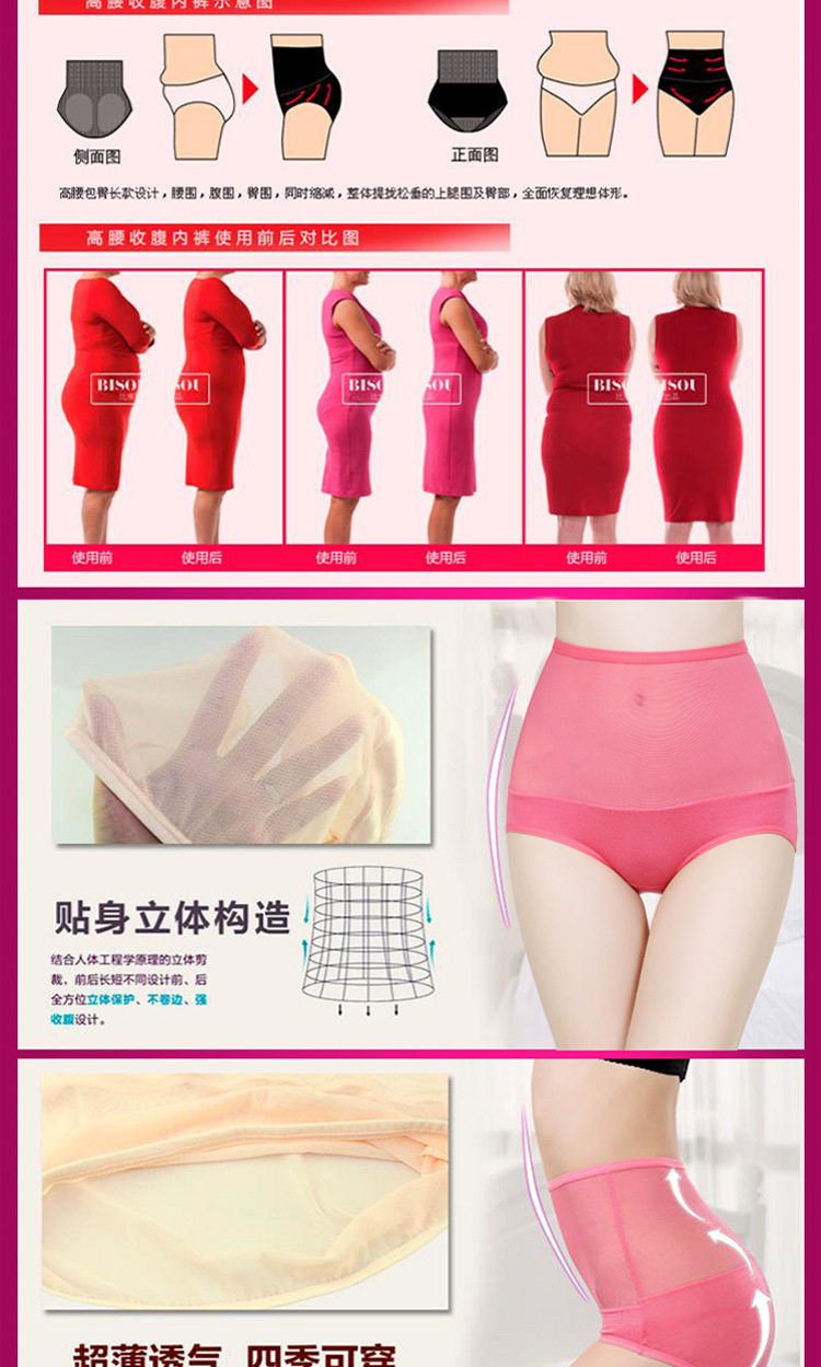 Slip sexy en La fibre de bambou - Ref 654295 Image 9