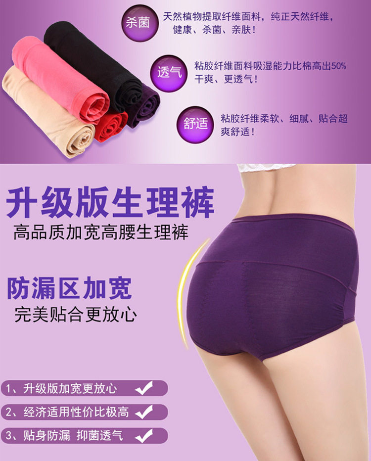 Slip simple en La fibre de bambou - Ref 654384 Image 8