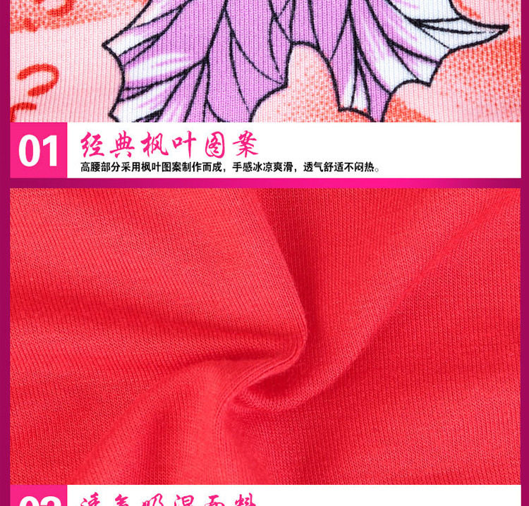 Slip sexy en La fibre de bambou - Ref 654319 Image 24