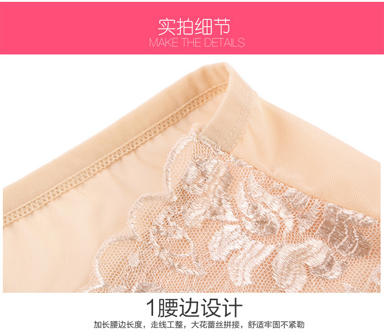 Cao eo ren gợi cảm bụng trong suốt đồ lót phụ nữ bán buôn mùa hè mỏng phần sau sinh modal cotton tóm tắt quần lót cạp cao