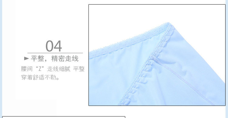Slip jeunesse luxueux en soie Ice - Ref 653805 Image 13