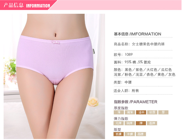 Slip luxueux en coton - Ref 654379 Image 12