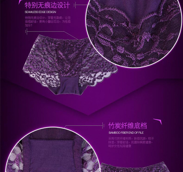 Slip sexy en La fibre de bambou - Ref 654314 Image 18