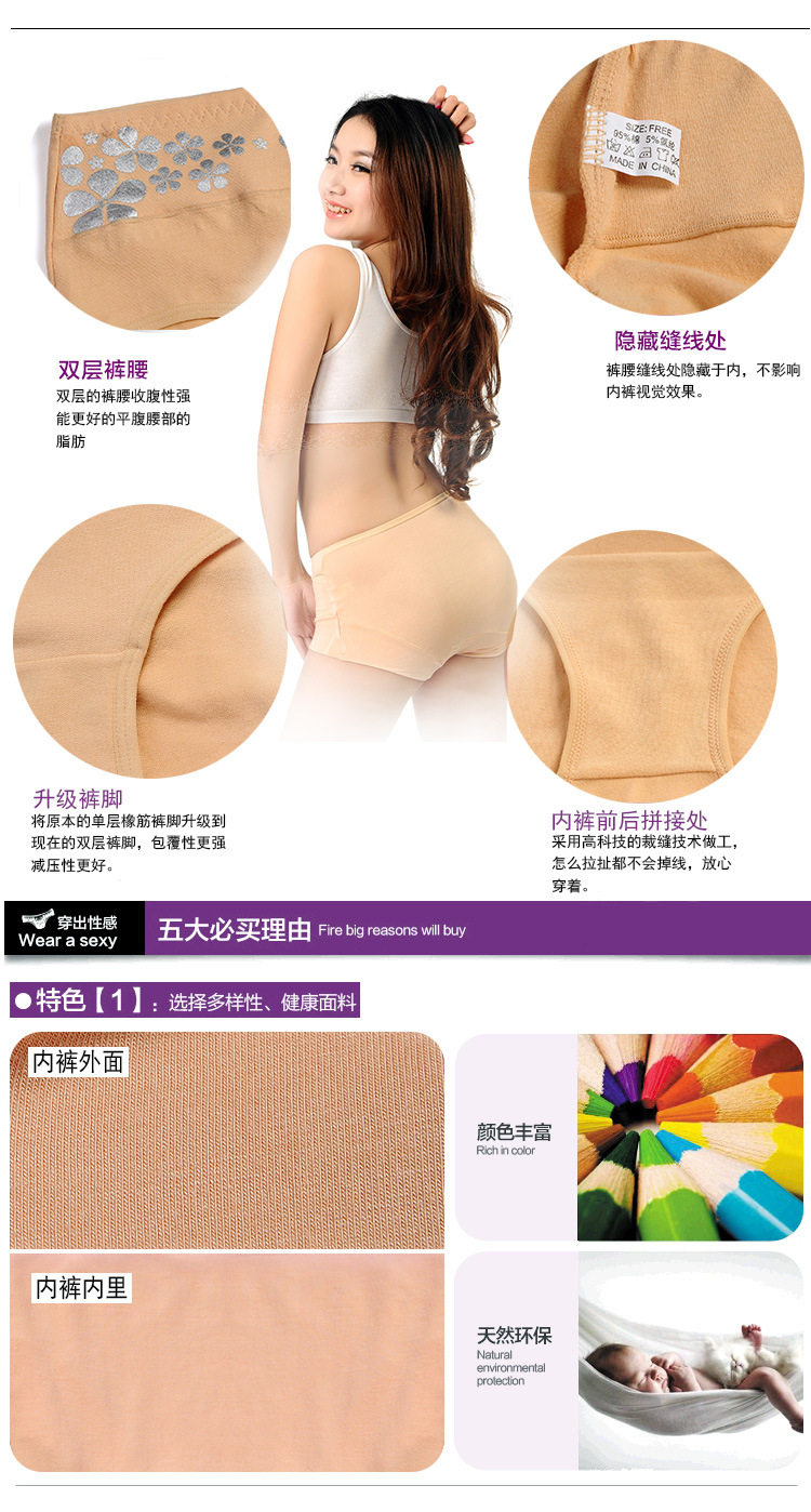 Slip sexy en coton - Ref 654392 Image 9