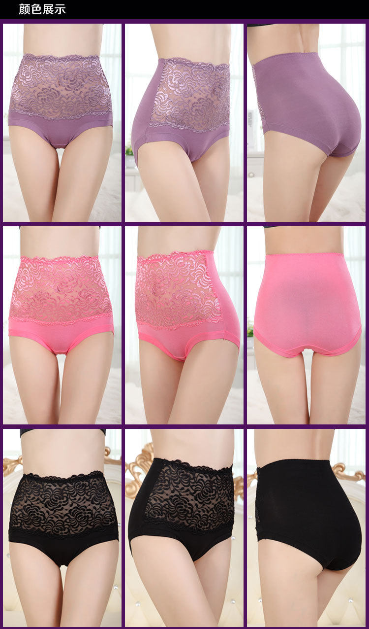 Slip jeunesse luxueux en La fibre de bambou - Ref 654313 Image 7