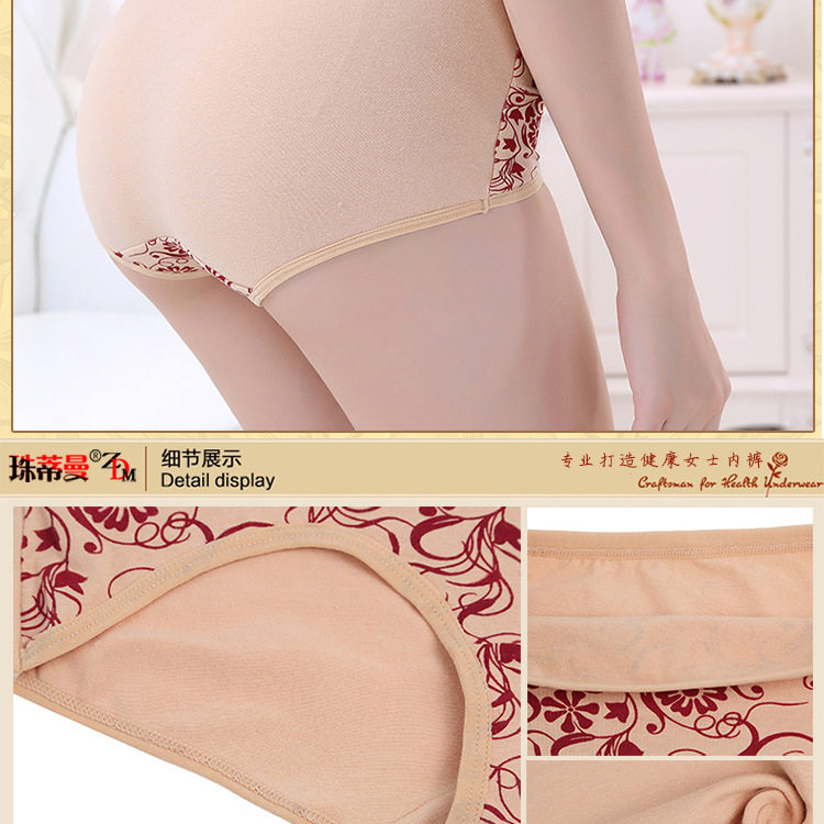 Slip jeunesse sexy en coton - Ref 654350 Image 29