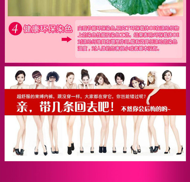 Slip sexy en La fibre de bambou - Ref 654319 Image 40