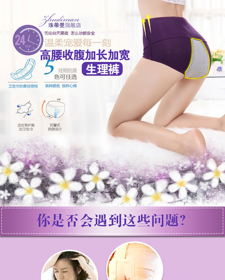 Slip simple en La fibre de bambou - Ref 654384 Image 6