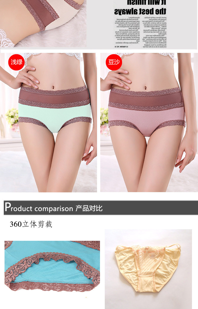 Slip jeunesse sexy en La fibre de bambou - Ref 654343 Image 17