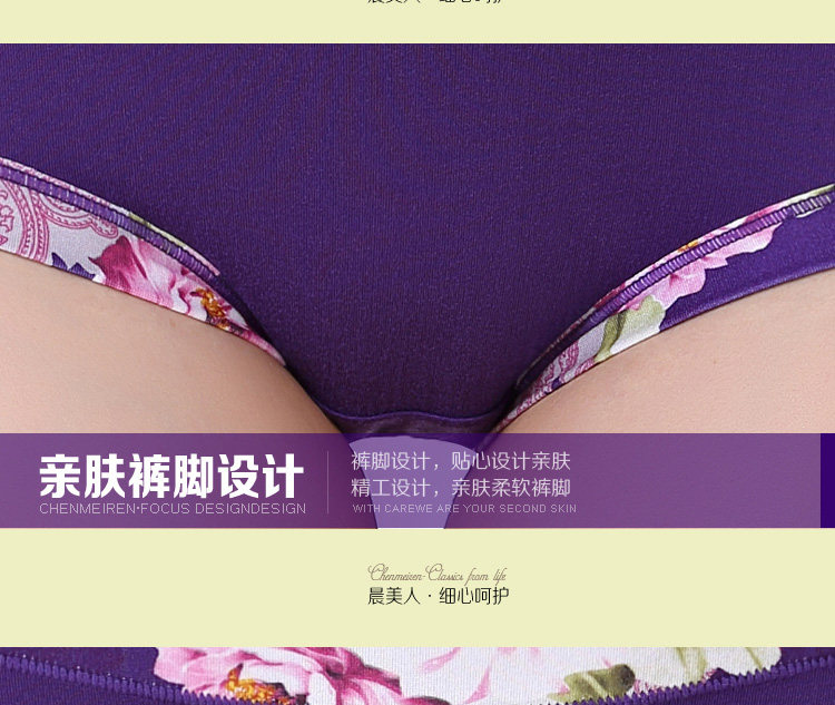 Slip jeunesse luxueux en La fibre de bambou - Ref 654312 Image 29