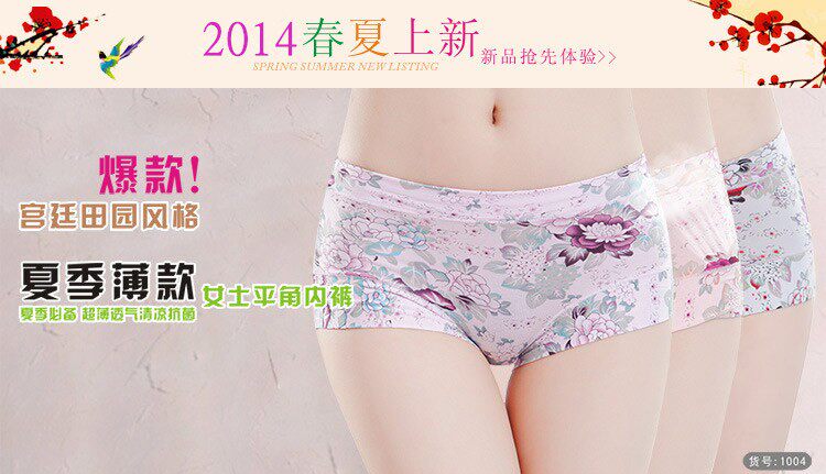 Slip jeunesse luxueux en La fibre de bambou - Ref 654389 Image 6