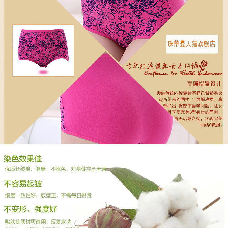 Slip jeunesse sexy en coton - Ref 654350 Image 12