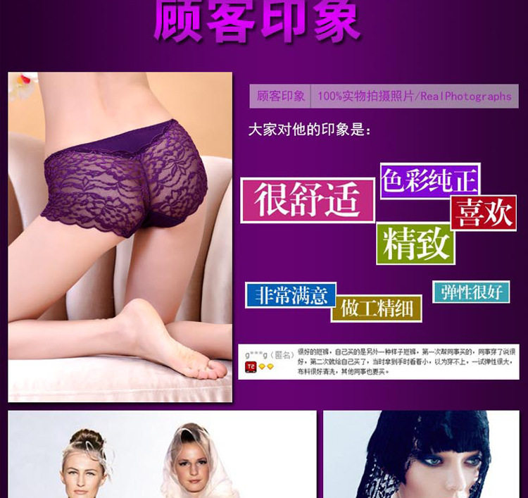 Slip sexy en La fibre de bambou - Ref 654314 Image 38