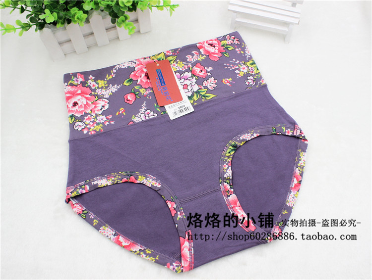 Slip jeunesse sexy en coton - Ref 654301 Image 26