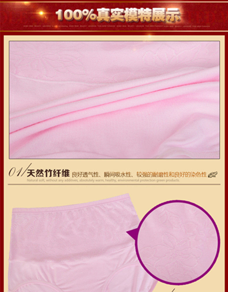 Slip jeunesse en La fibre de bambou - Ref 654318 Image 20