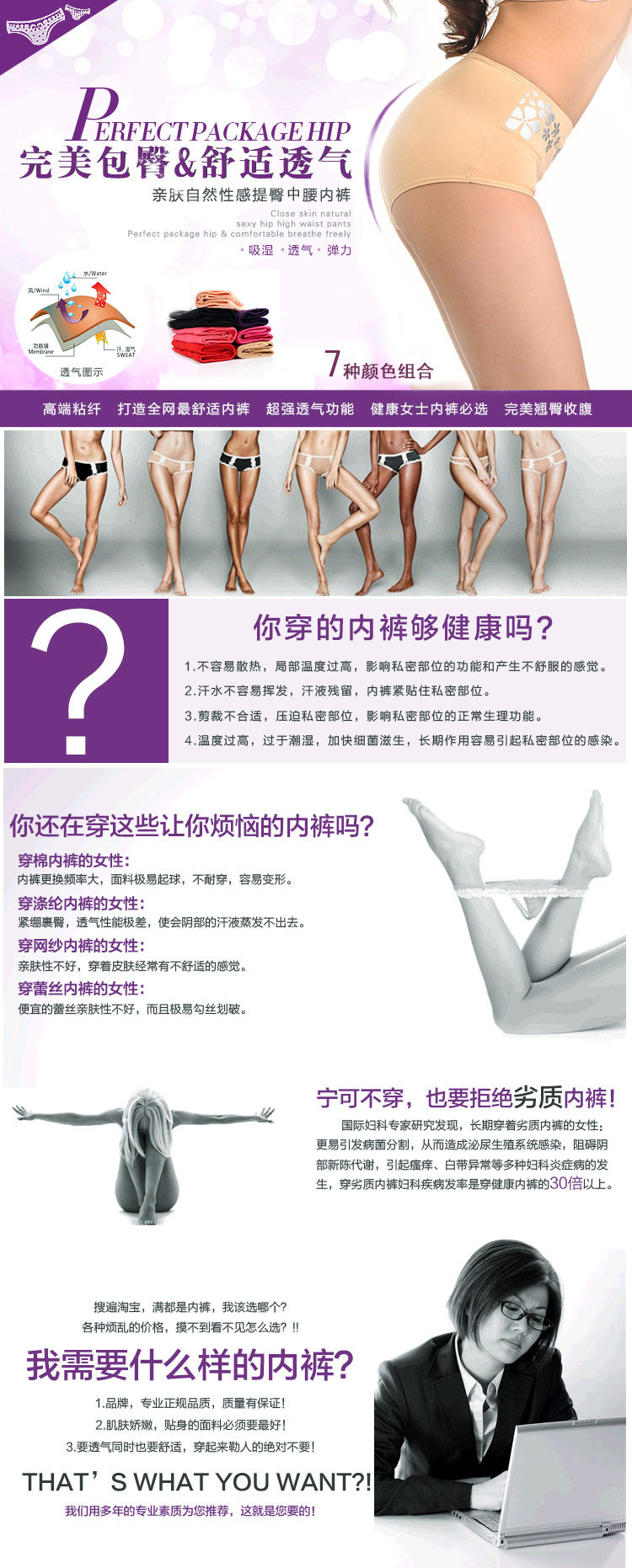 Slip sexy en coton - Ref 654392 Image 6