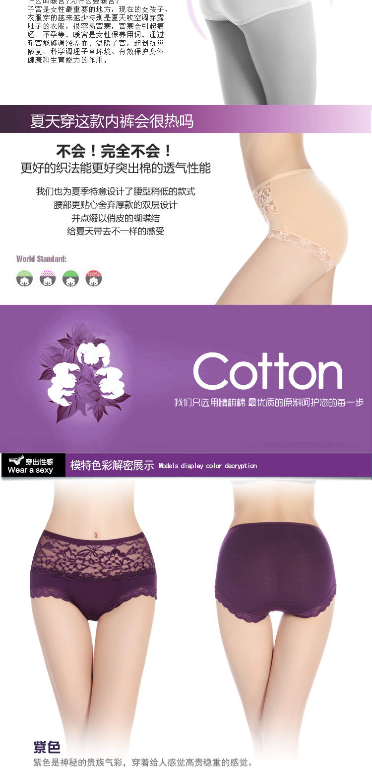 Slip sexy en La fibre de bambou - Ref 654316 Image 12