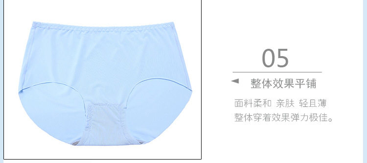 Slip jeunesse luxueux en soie Ice - Ref 653805 Image 14
