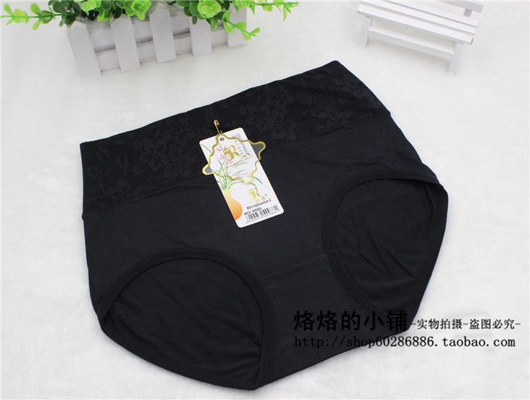 Slip sexy en La fibre de bambou - Ref 654340 Image 16