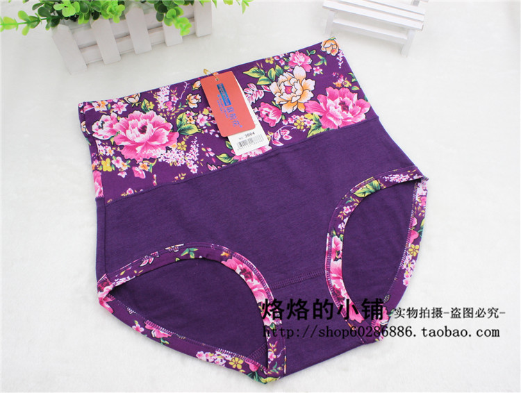 Slip jeunesse sexy en coton - Ref 654301 Image 30