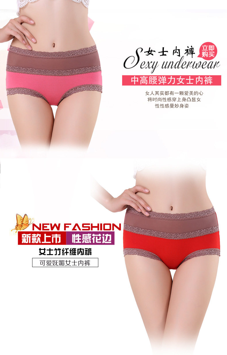Slip jeunesse sexy en La fibre de bambou - Ref 654343 Image 7
