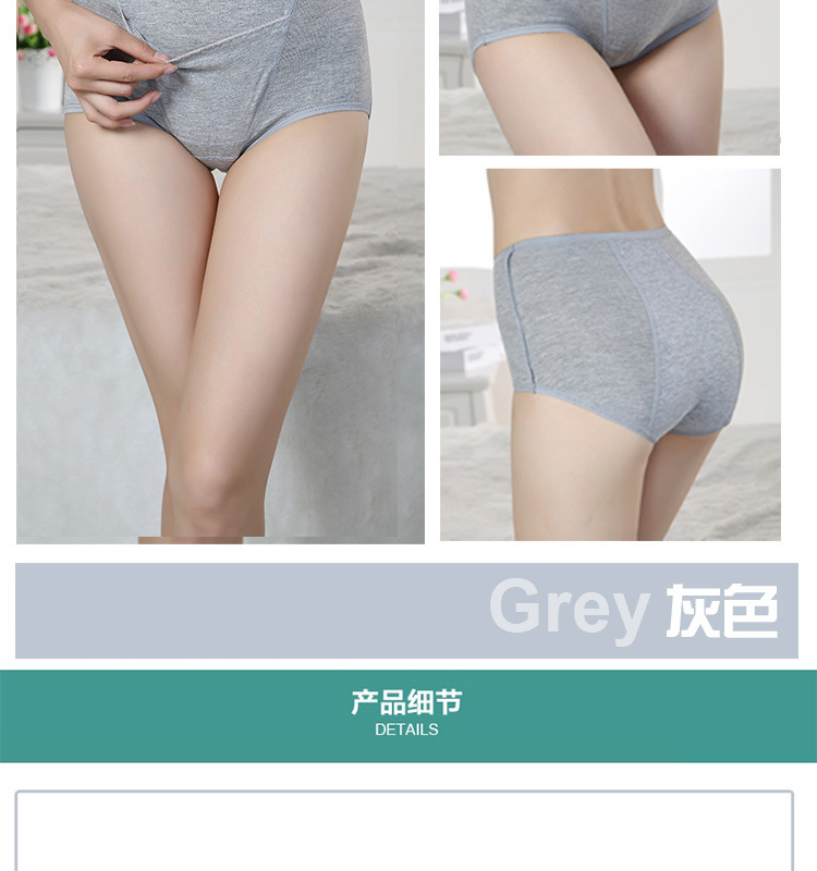 Slip simple en coton - Ref 653958 Image 17