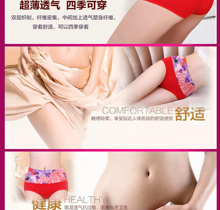 Slip sexy en La fibre de bambou - Ref 654319 Image 13