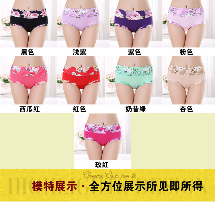 Slip jeunesse luxueux en La fibre de bambou - Ref 654312 Image 15