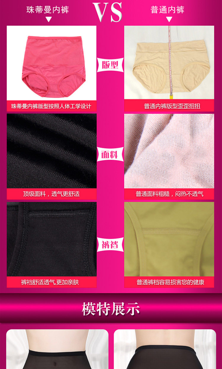 Slip sexy en La fibre de bambou - Ref 654295 Image 19