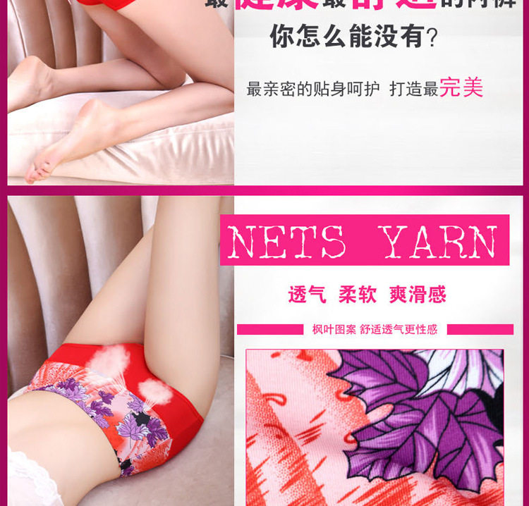 Slip sexy en La fibre de bambou - Ref 654319 Image 21