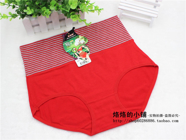 Slip jeunesse sexy en coton - Ref 654345 Image 19