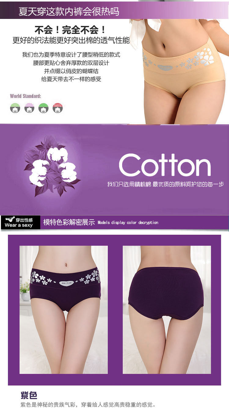 Slip sexy en coton - Ref 654392 Image 12