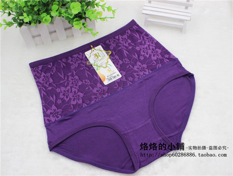 Slip jeunesse en La fibre de bambou - Ref 654318 Image 33