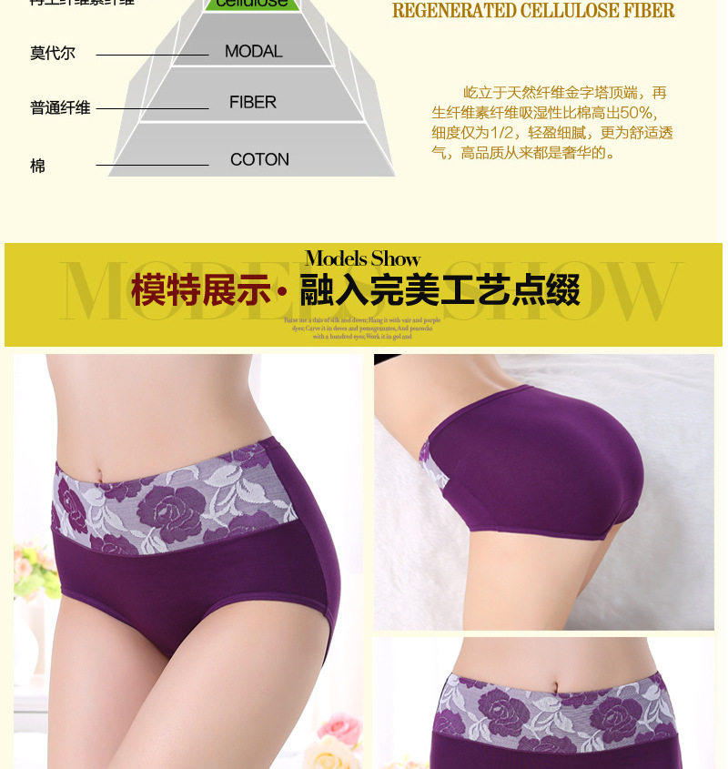 Slip jeunesse sexy en La fibre de bambou - Ref 654409 Image 14