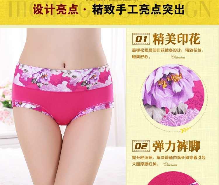 Slip jeunesse luxueux en La fibre de bambou - Ref 654312 Image 11