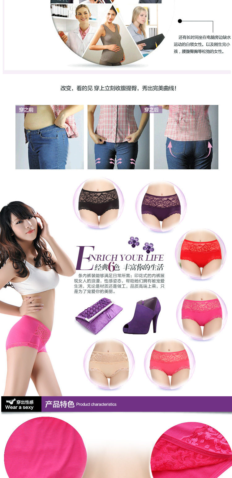 Slip sexy en La fibre de bambou - Ref 654316 Image 8