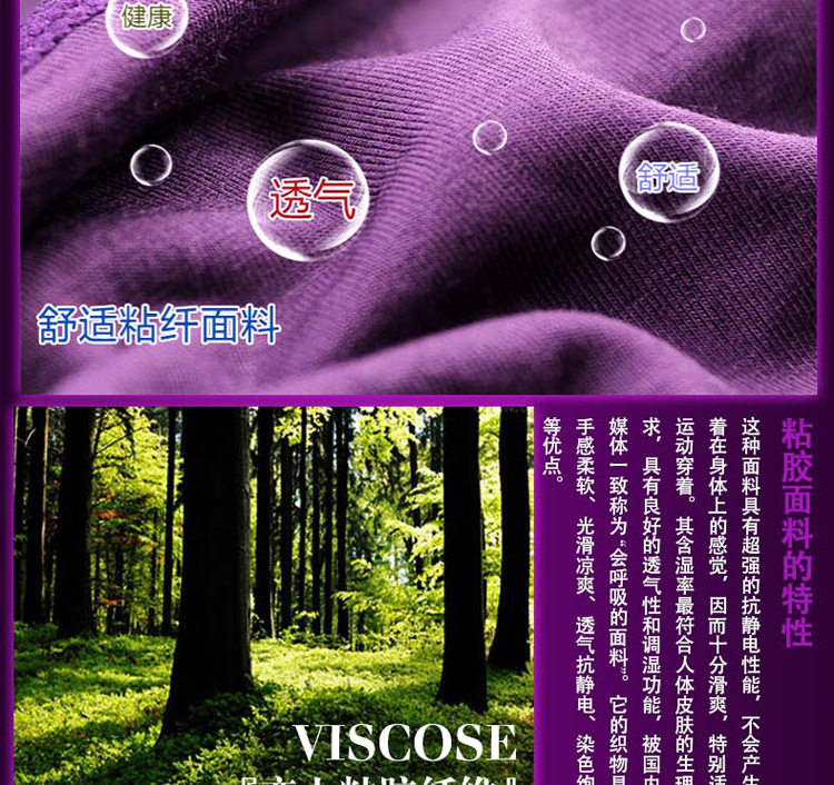 Slip sexy en La fibre de bambou - Ref 654314 Image 33