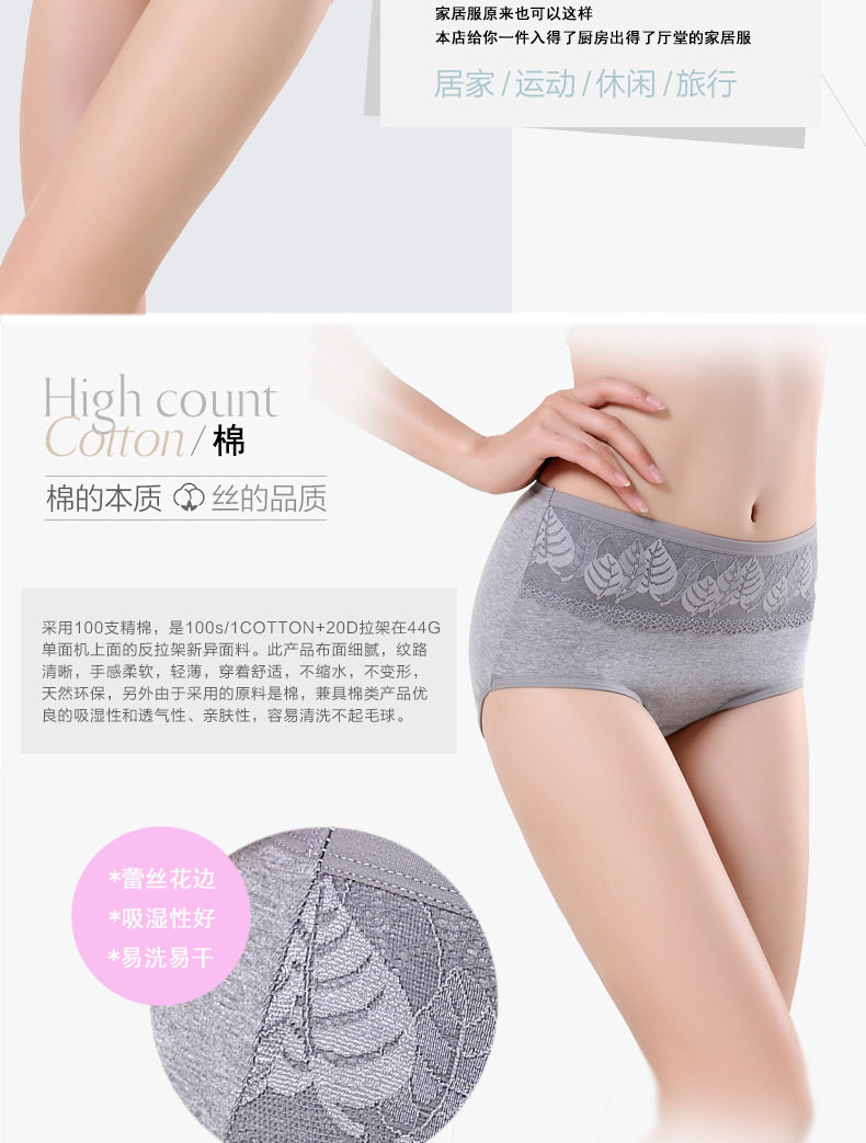 Slip jeunesse luxueux en coton - Ref 653897 Image 10