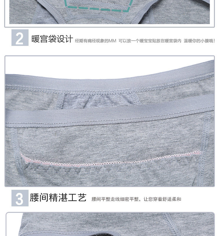 Slip simple en coton - Ref 653958 Image 19