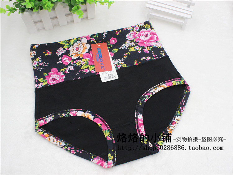 Slip jeunesse sexy en coton - Ref 654301 Image 29