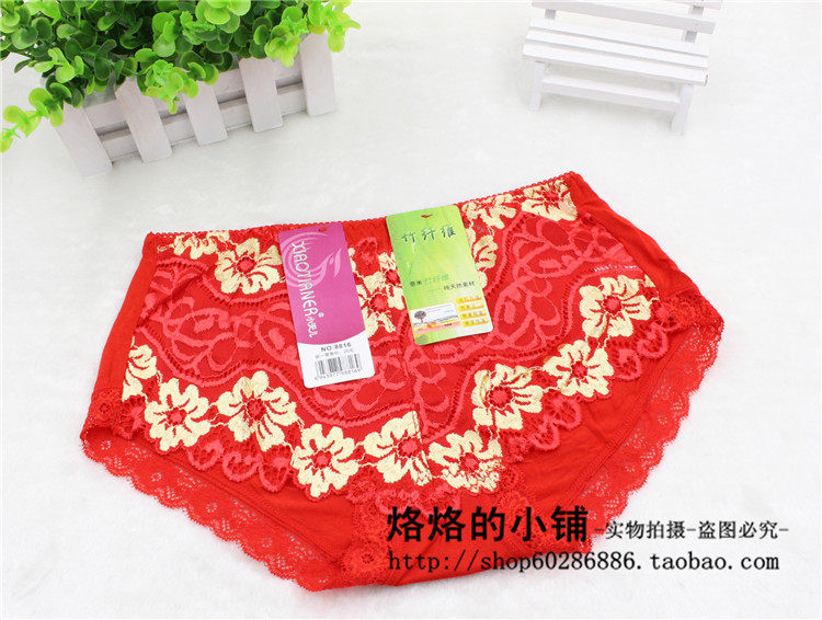 Slip jeunesse luxueux en La fibre de bambou - Ref 654288 Image 28