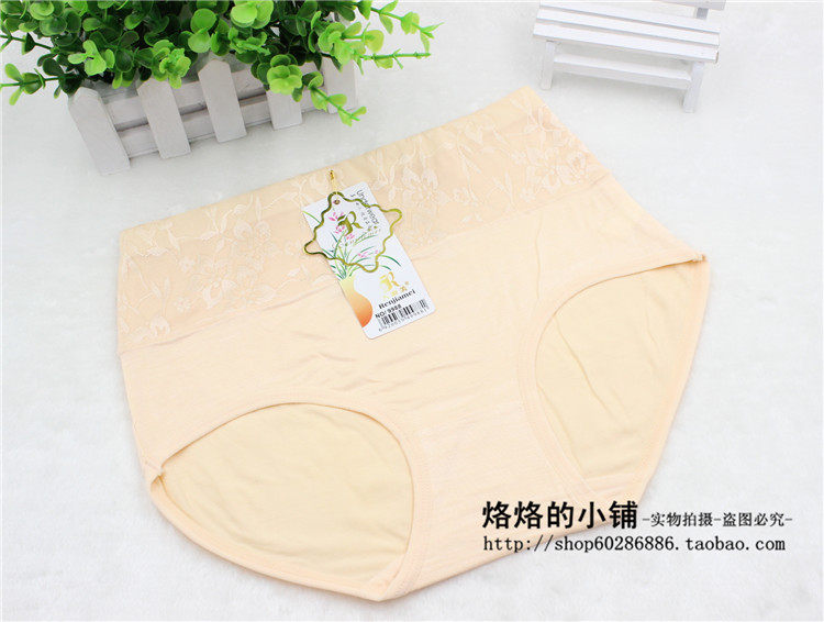 Slip sexy en La fibre de bambou - Ref 654340 Image 21