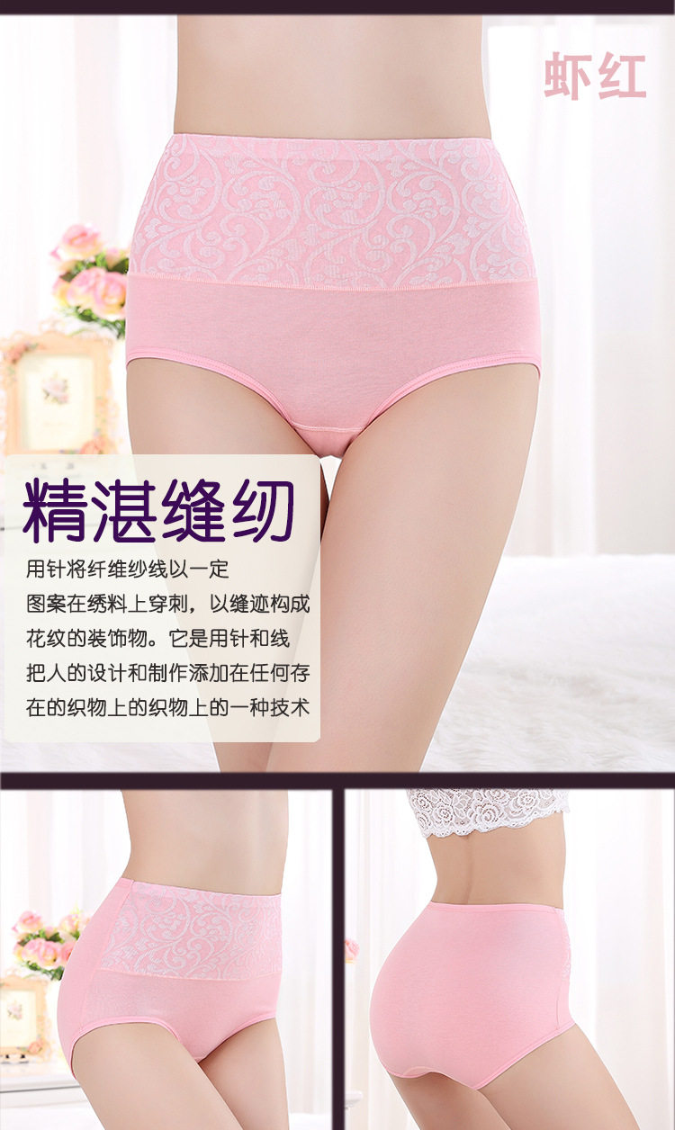 Slip jeunesse luxueux en coton - Ref 654327 Image 11