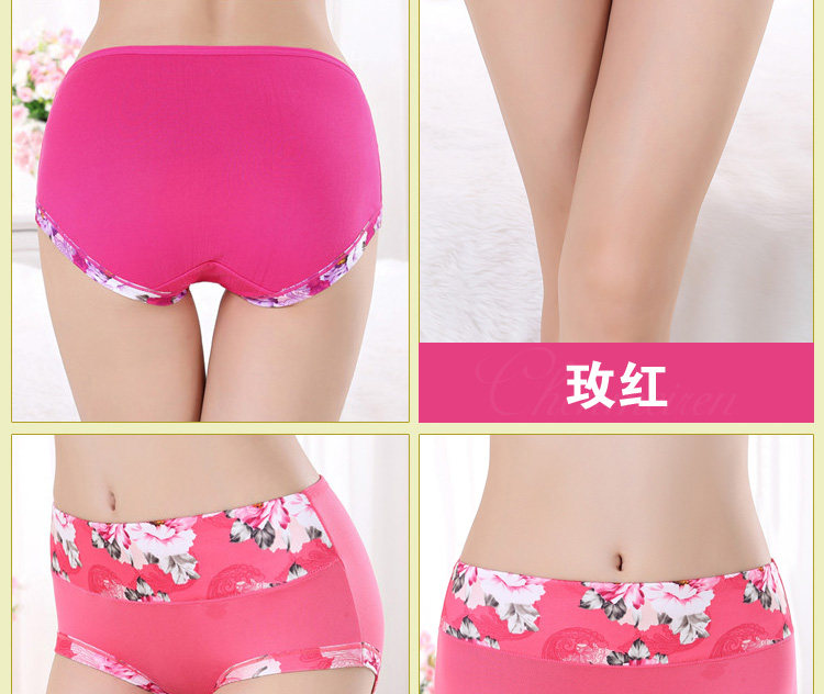 Slip jeunesse luxueux en La fibre de bambou - Ref 654312 Image 19