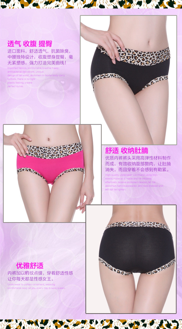 Slip jeunesse sexy en La fibre de bambou - Ref 653847 Image 10