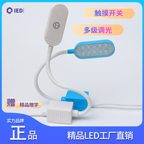 Sewing machine lights LED touch work lights Industrial flat car lights Iron-absorbing car clothing lights Lighting lights headlights 30 beads