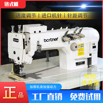 Computer direct drive single needle double needle three needle multi needle chain sewing machine lockstitch sewing machine 3800 chain car sewing machine industry